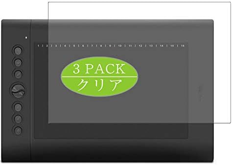 Synvy [3 Csomag] képernyővédő fólia, Kompatibilis HUION H610PRO V2 Toll tabletta H610 PRO v2 TPU Film Védők [Nem Edzett Üveg]