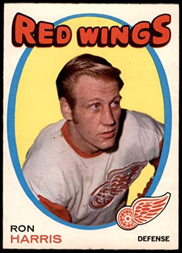 1971 O-Pee-Chee 70 Ron Harris Detroit Red Wings (Hoki-Kártya) NM Vörös Szárnyak